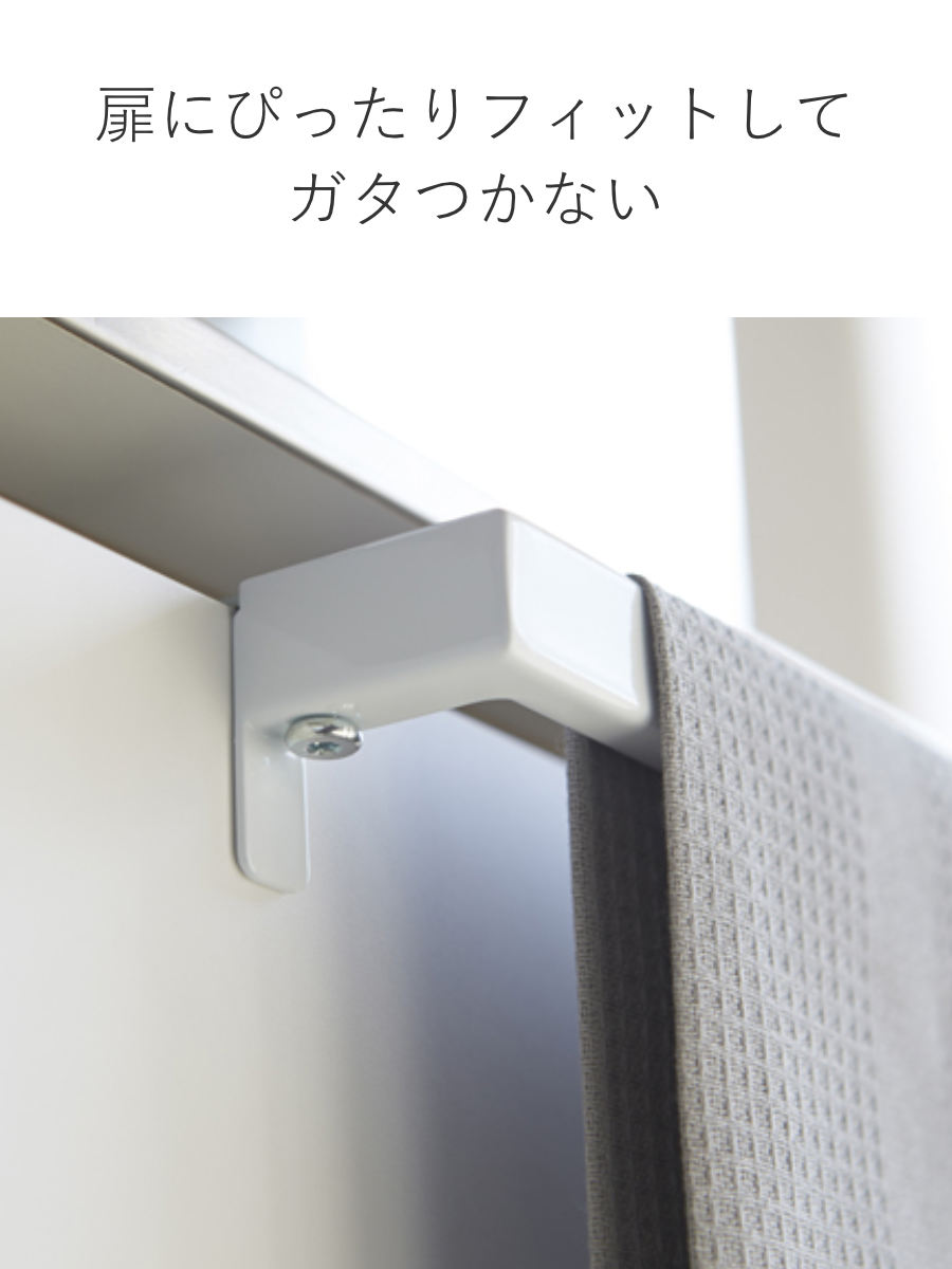 山崎実業 tower キッチンタオルハンガーバ...の詳細画像5