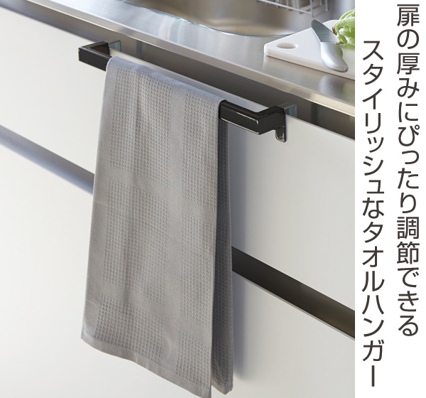山崎実業 tower キッチンタオルハンガーバ...の詳細画像1