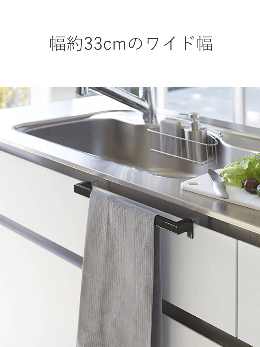 山崎実業 tower キッチンタオルハンガーバ...の詳細画像4