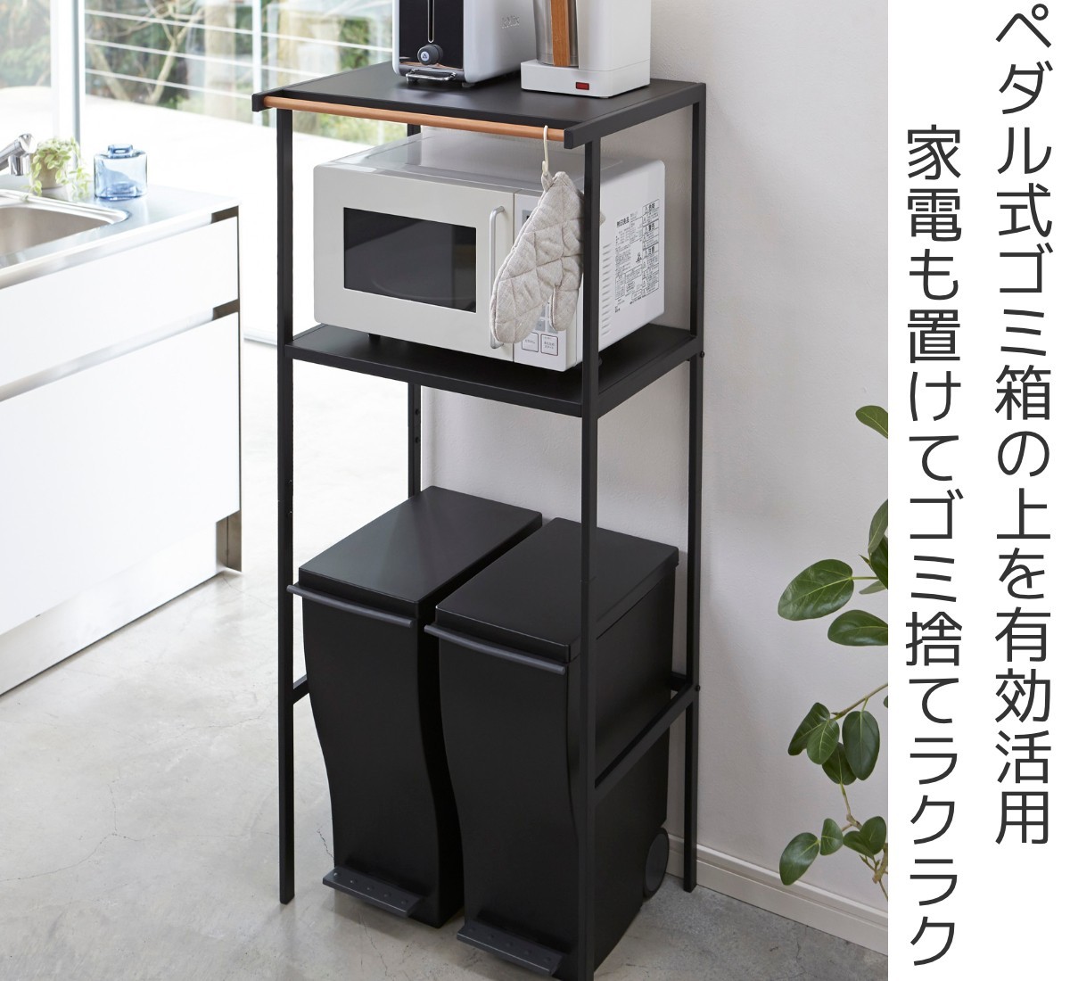 tower 山崎実業 ゴミ箱上ラック タワー （ 4903208028592 タワー