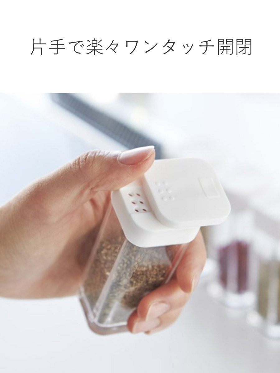 tower 山崎実業 スパイスボトル タワー （ 4903208028639 タワー