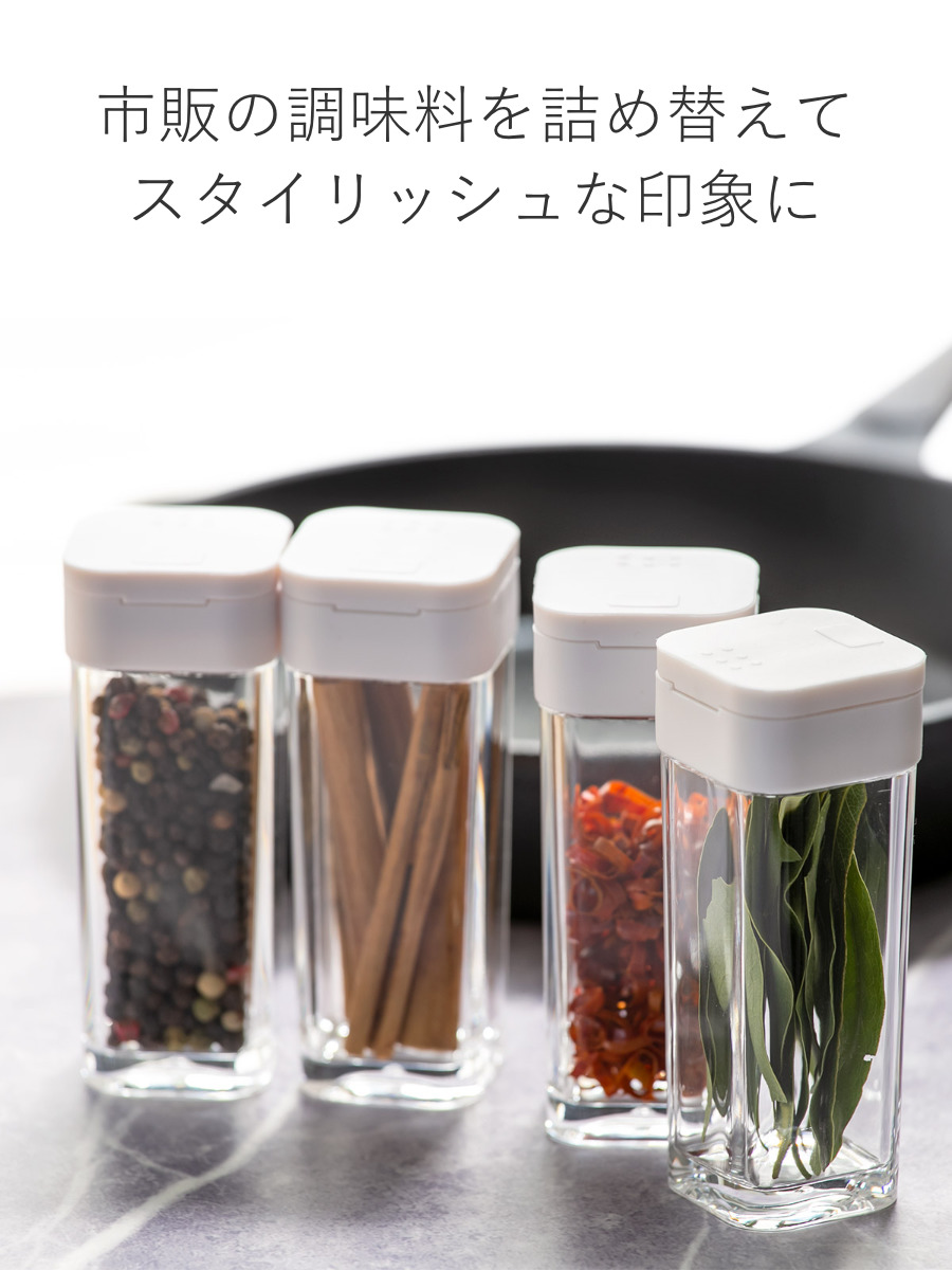 tower 山崎実業 スパイスボトル タワー 4個セット （ 4903208028639