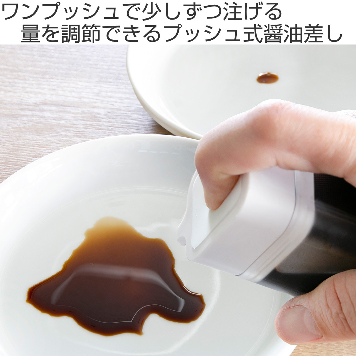 tower 山崎実業 プッシュ式醤油差し タワー （ 4903208028653 タワー