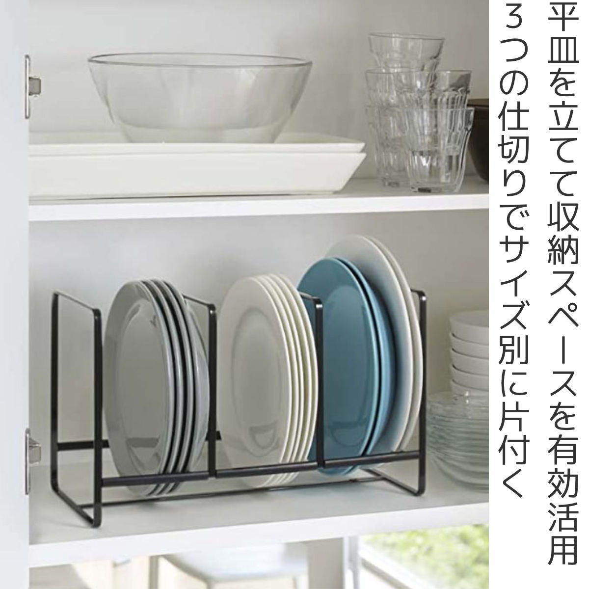 tower 山崎実業 ディッシュラック タワー ワイド L （ 4903208029643