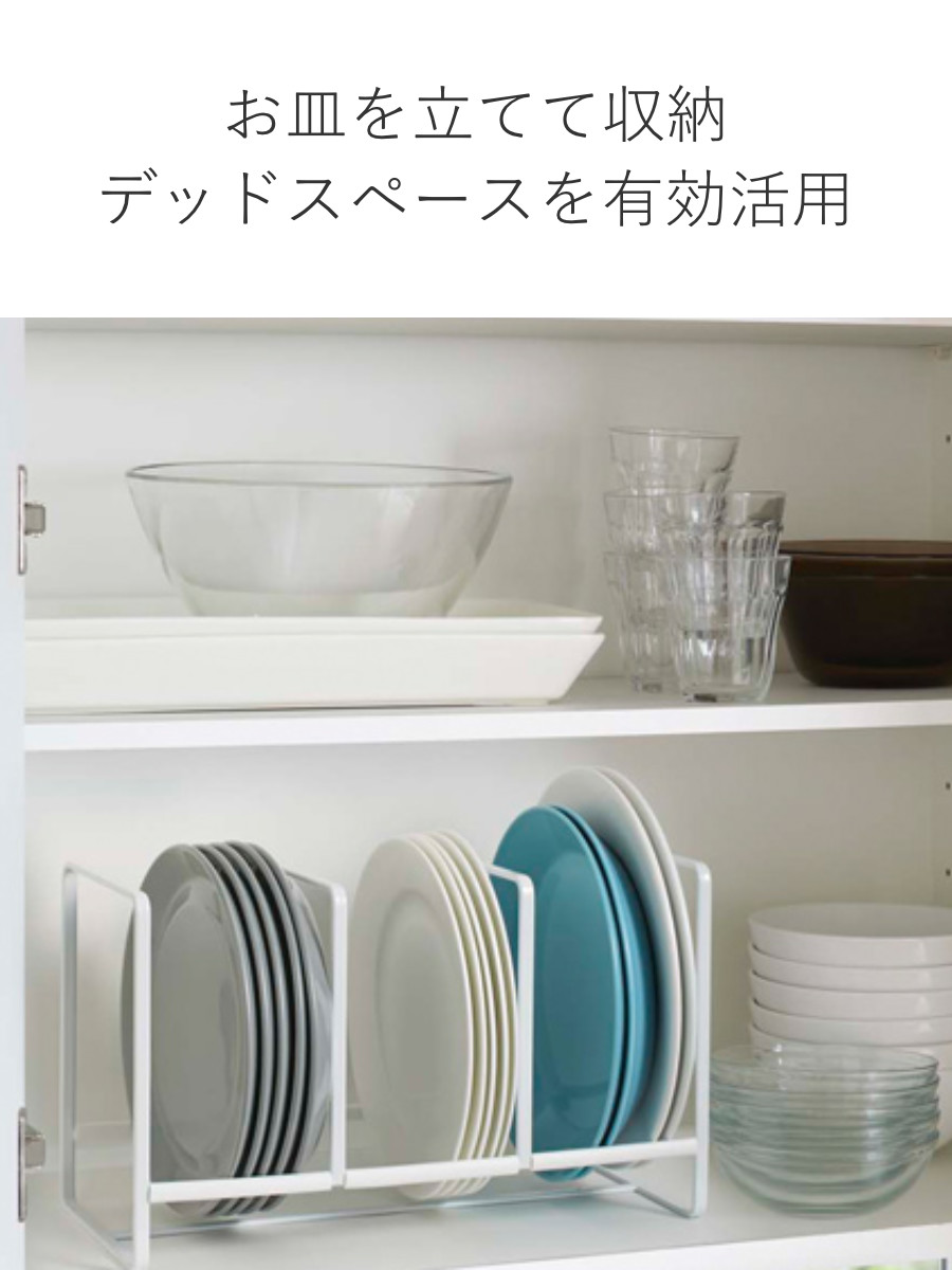 tower 山崎実業 ディッシュラック タワー ワイド L （ 4903208029643