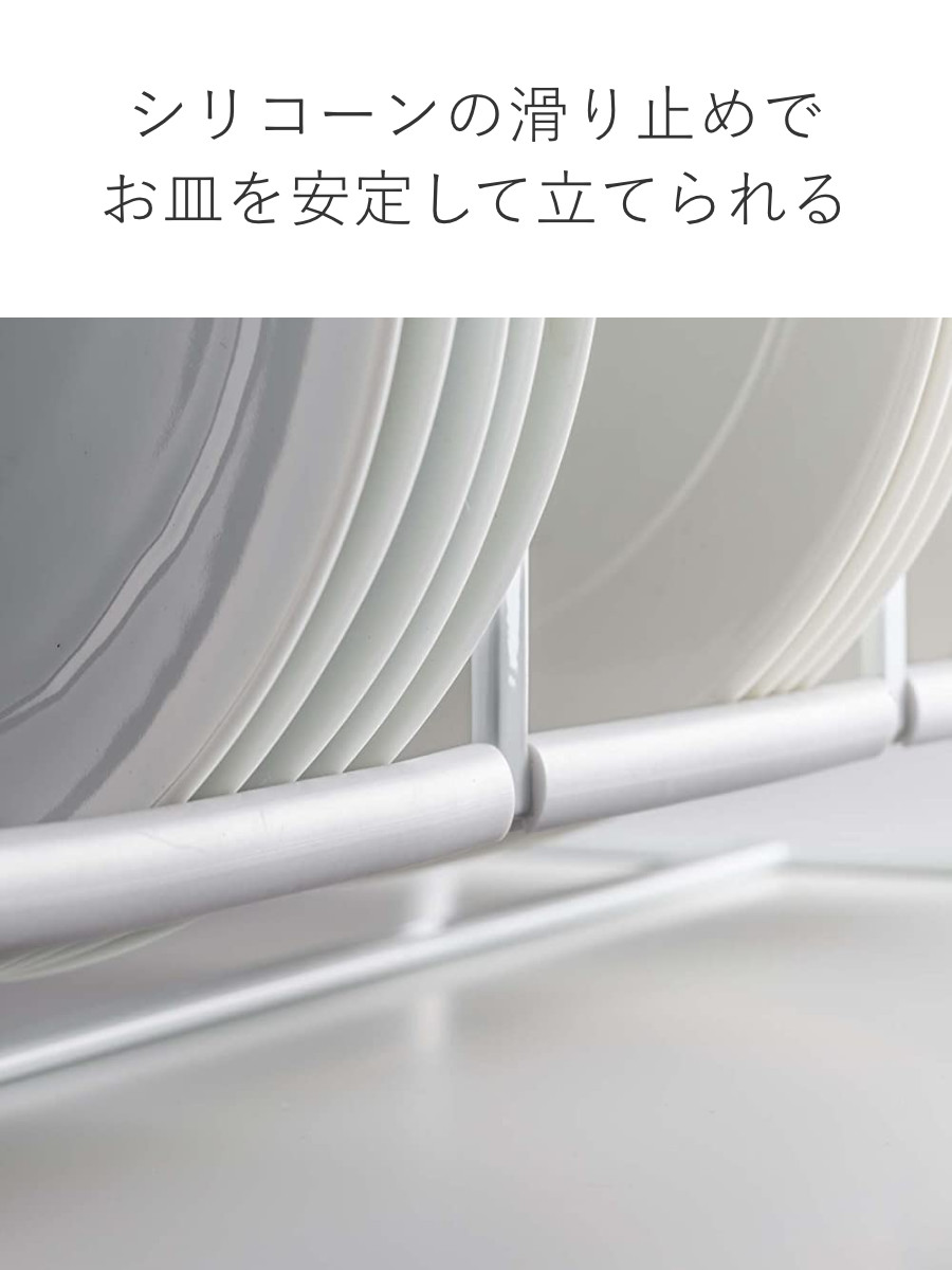 tower 山崎実業 ディッシュラック タワー ワイド L （ 4903208029643
