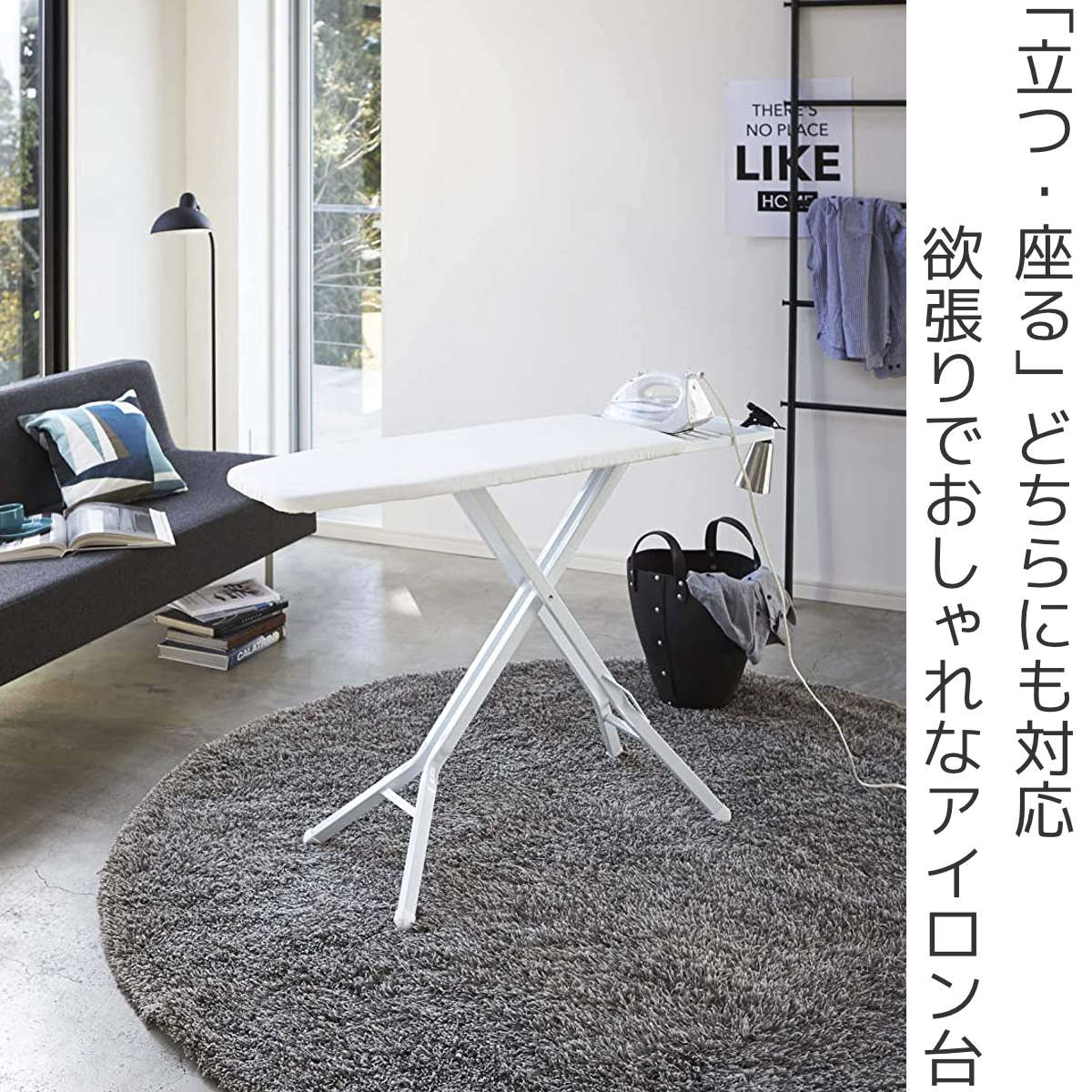 tower 山崎実業 スタンド式アイロン台 タワー （ 4903208031509 タワー