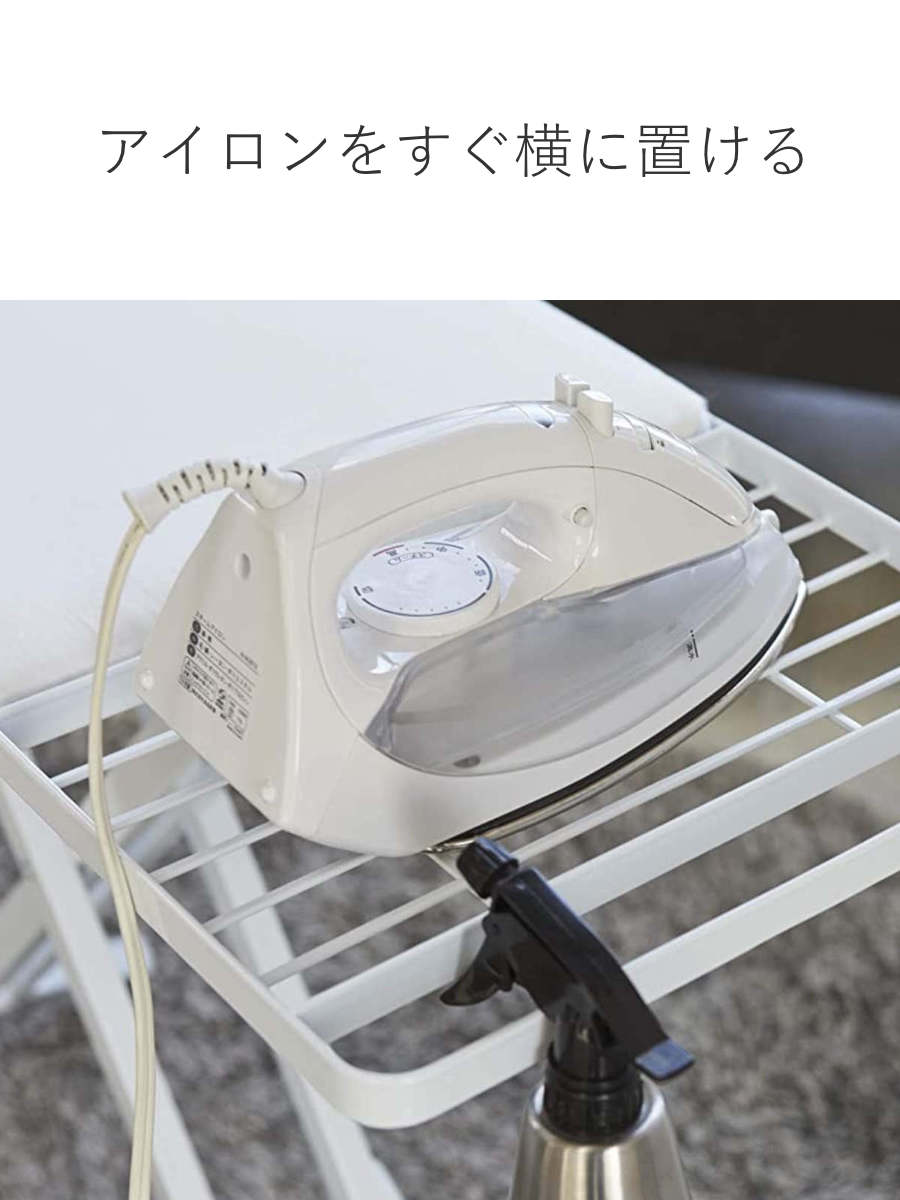 tower 山崎実業 スタンド式アイロン台 タワー （ 4903208031509 タワー