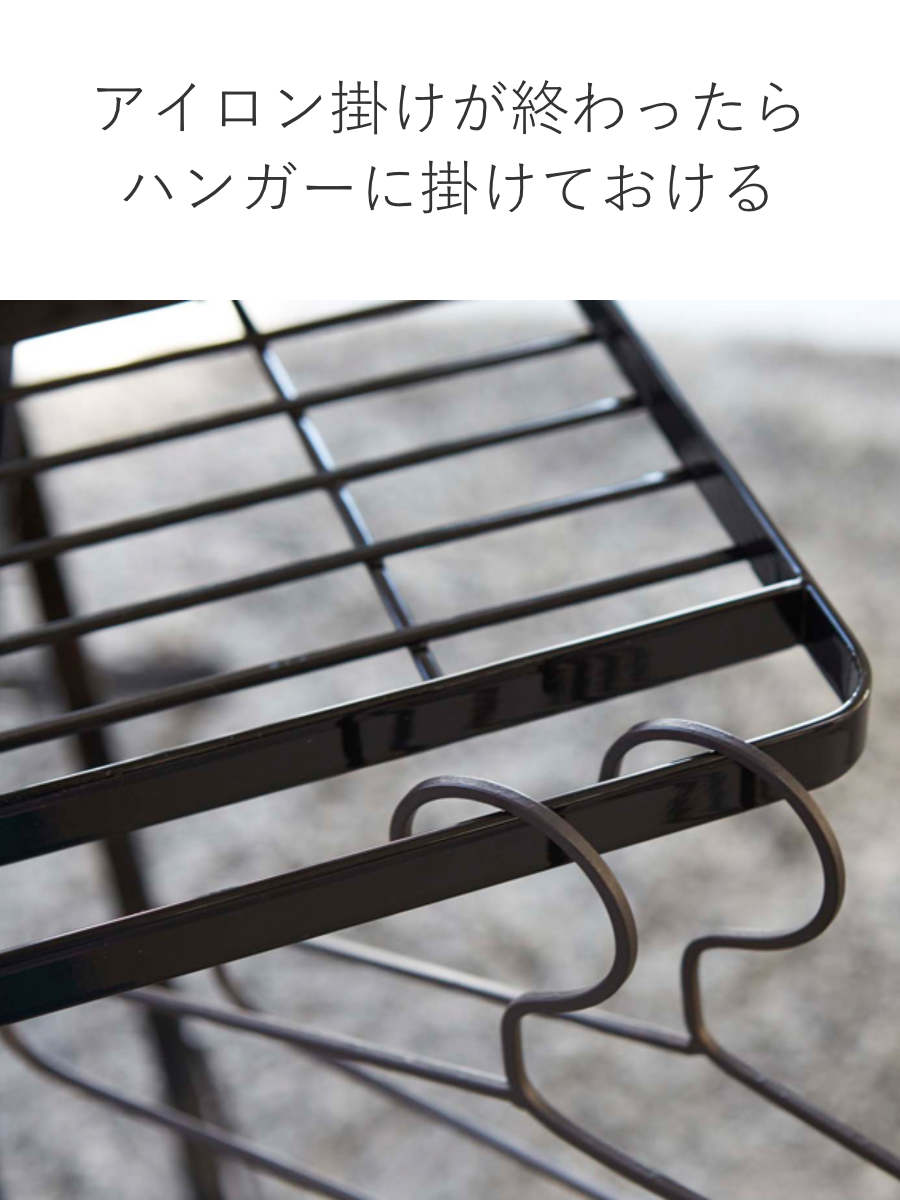 tower 特典付き 山崎実業 スタンド式アイロン台 タワー