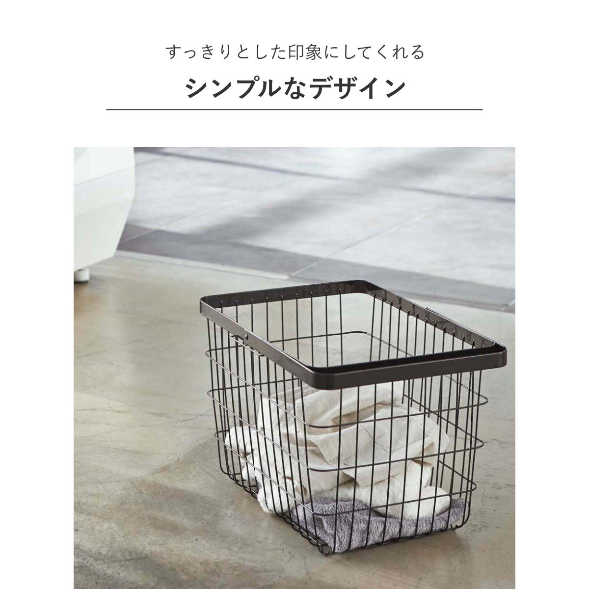 山崎実業 tower ランドリーワイヤーバスケ...の詳細画像3