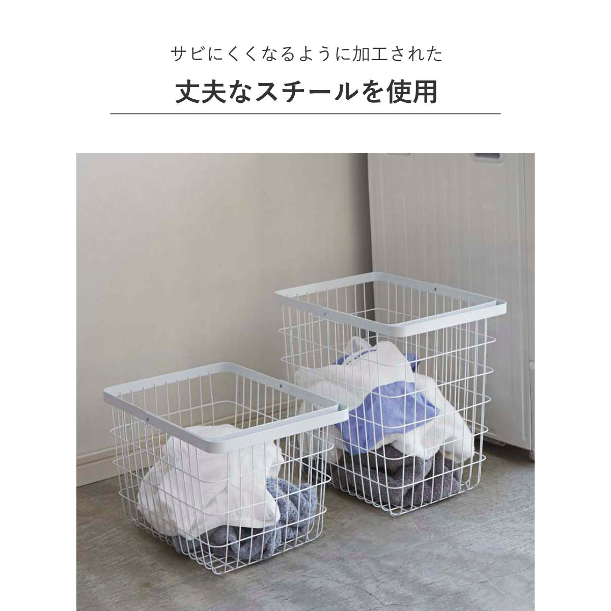 山崎実業 tower ランドリーワイヤーバスケ...の詳細画像5