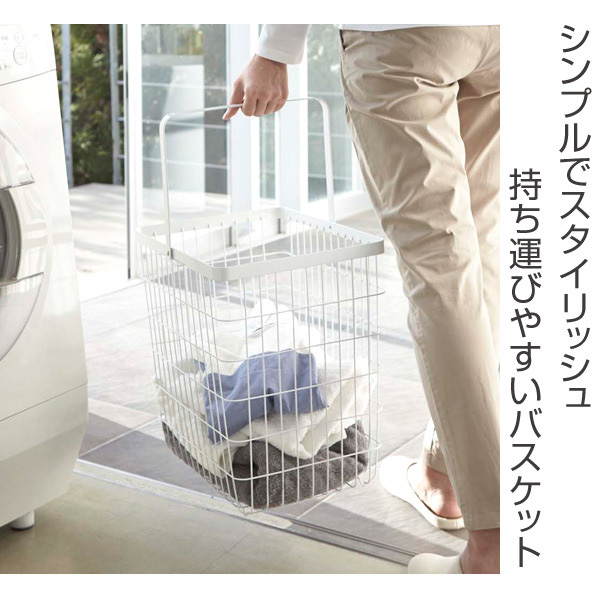 tower 山崎実業 ランドリーワイヤーバスケット タワー L