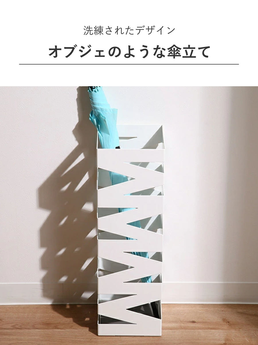 山崎実業 かさたて ロック ホワイト （ 4903208062053 かさたてロック