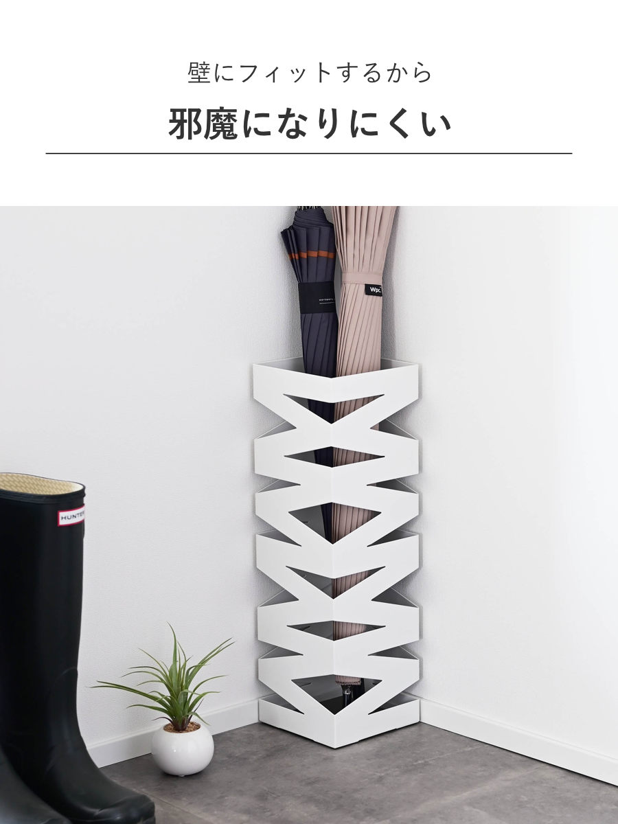 山崎実業 かさたて ロック ホワイト （ 4903208062053 かさたてロック