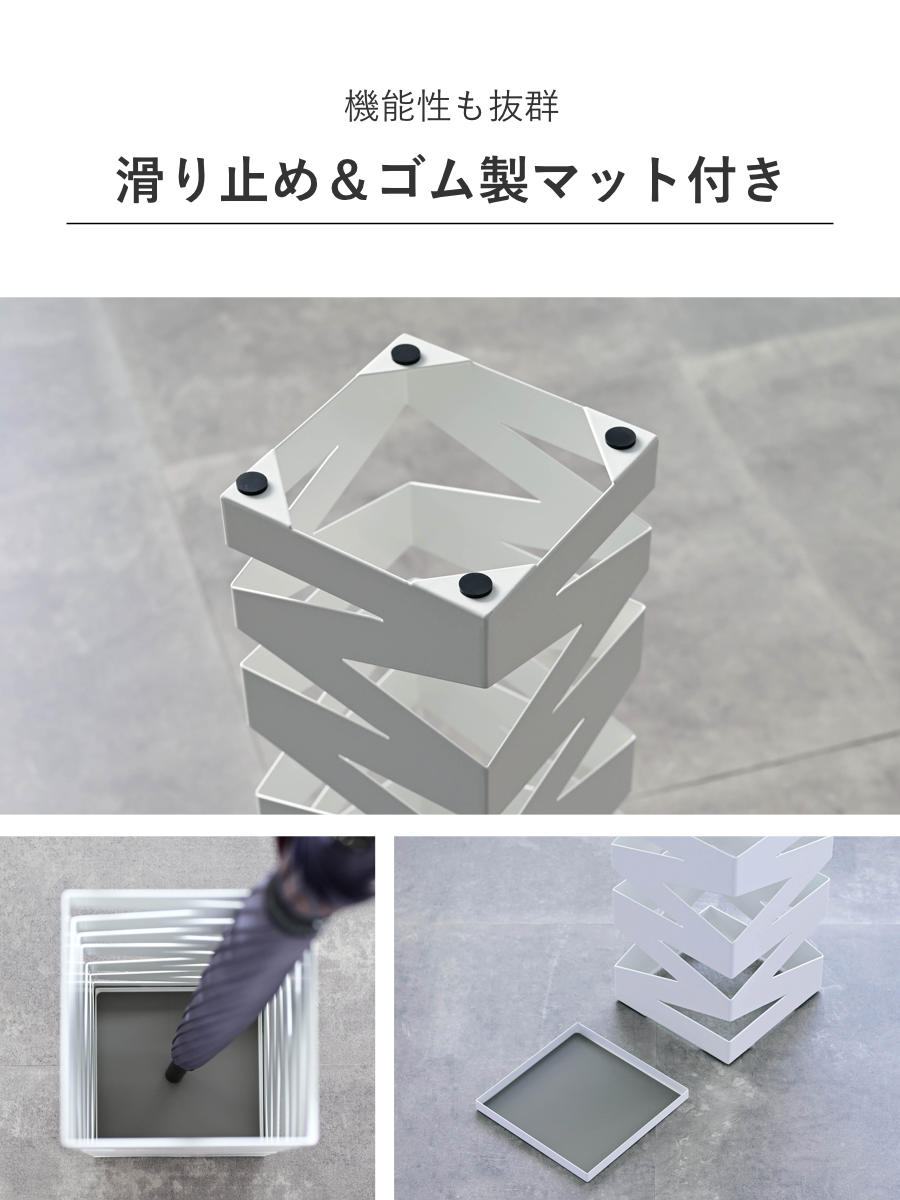 山崎実業 かさたて ロック ホワイト （ 4903208062053 かさたてロック