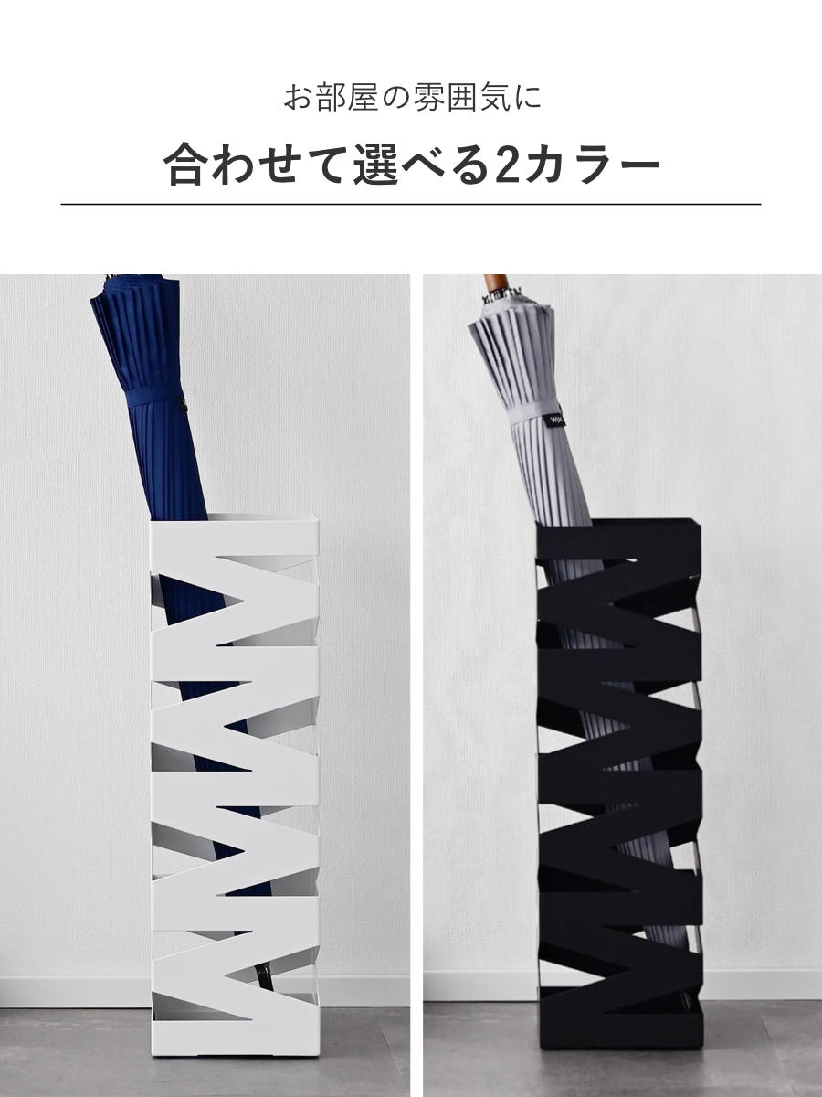 山崎実業 かさたて ロック ホワイト （ 4903208062053 かさたてロック