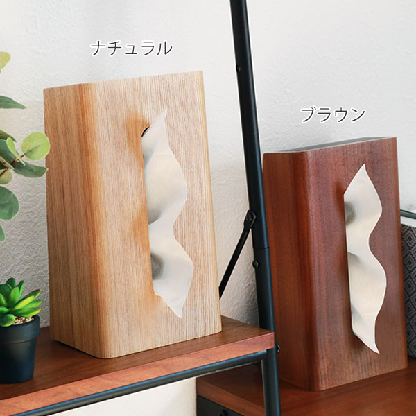 RIN（山崎実業） 山崎実業 RIN ティッシュケース リン
