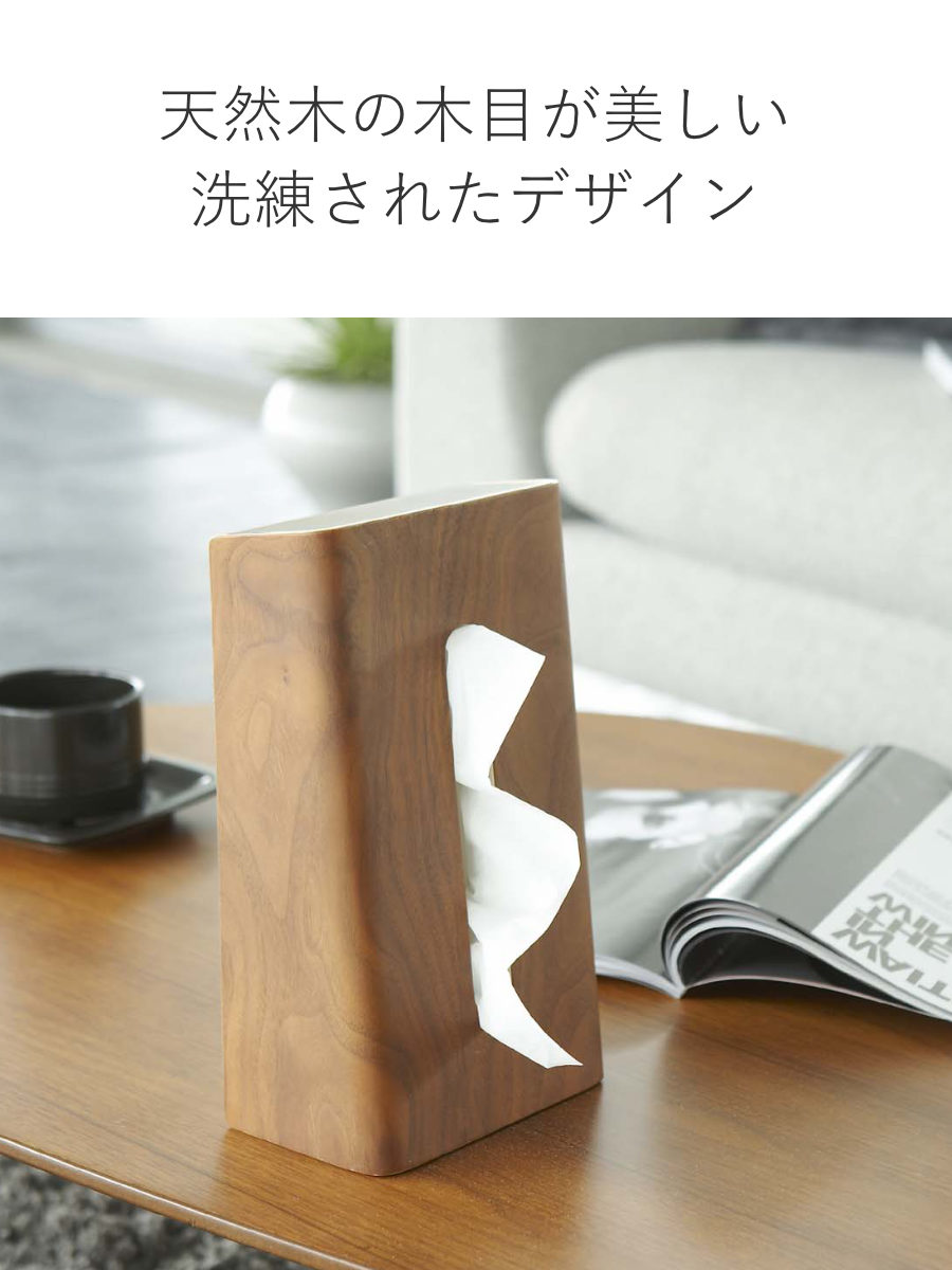 RIN（山崎実業） 山崎実業 RIN ティッシュケース リン