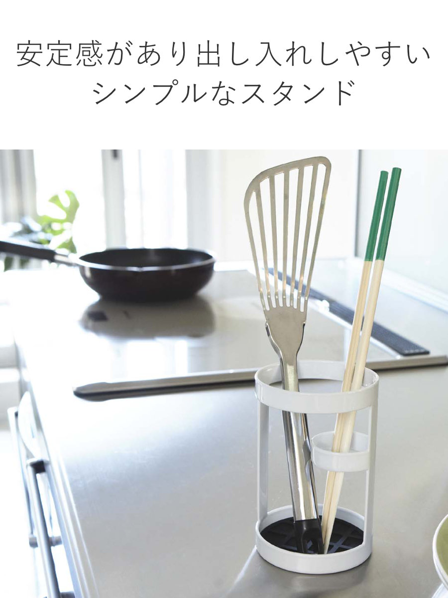 tower 山崎実業 ツールスタンド タワー （ 4903208067737 タワー