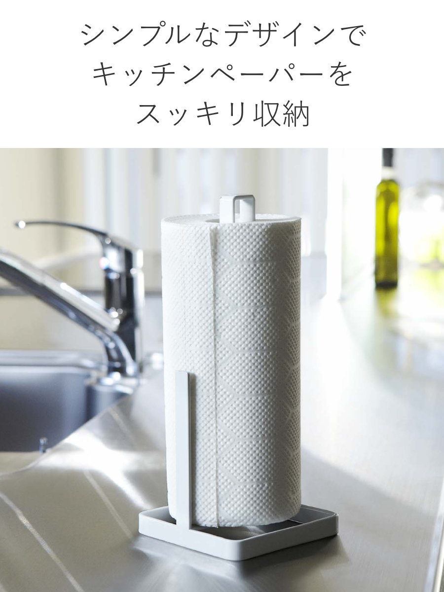 新品未使用　PYLONES CHEF! キッチンペーパー ホルダー Pylones キッチンペーパーホルダー「シェフ」 | フランス輸入雑貨