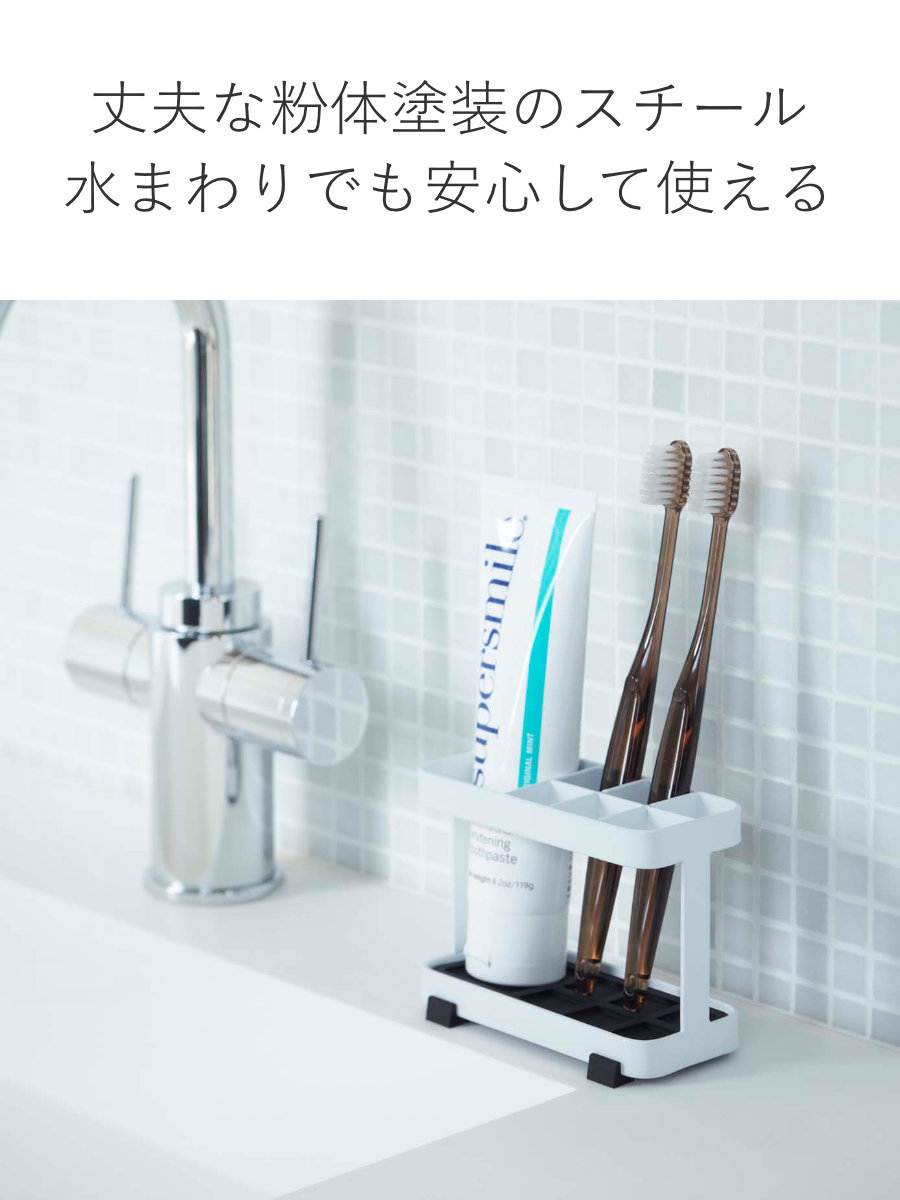 tower 山崎実業 トゥースブラシスタンド タワー （ 4903208068048