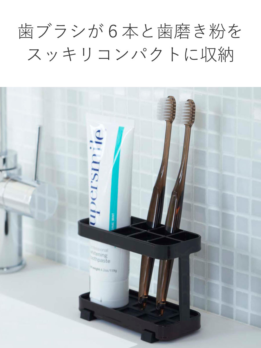 tower 山崎実業 トゥースブラシスタンド タワー （ 4903208068048