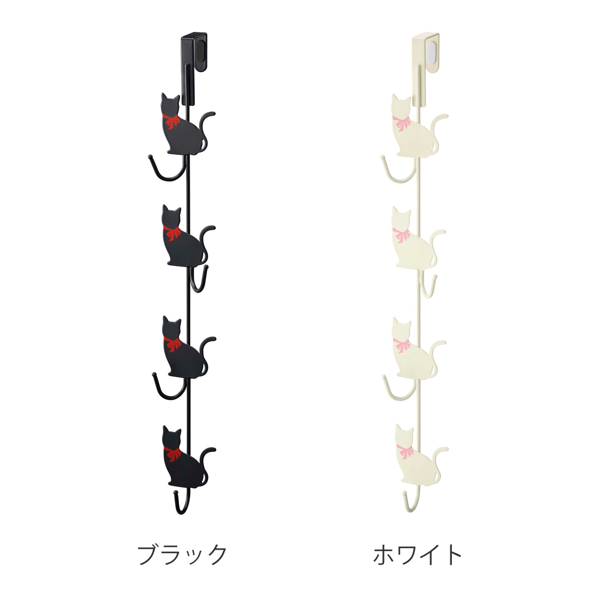 山崎実業 ドアハンガー 猫 4連 （ 4903208070355 ドアフック バッグ