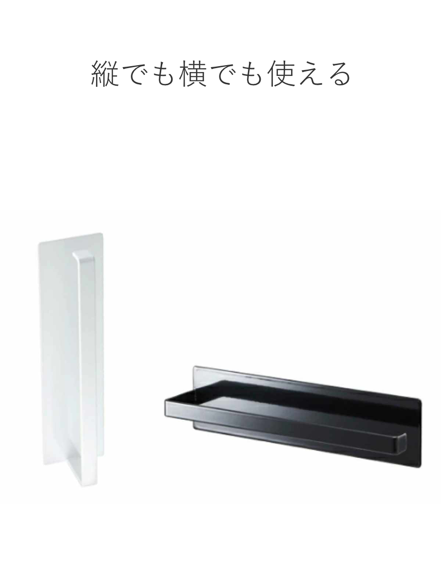 tower 山崎実業 マグネットキッチンペーパーホルダー タワー
