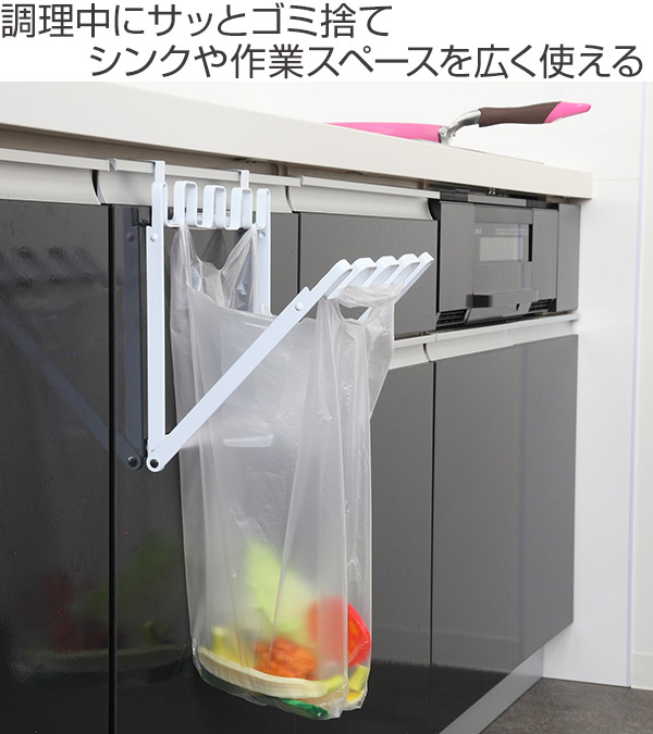 山崎実業 tower レジ袋ハンガー タワー （ 4903208071338 713 キッチン