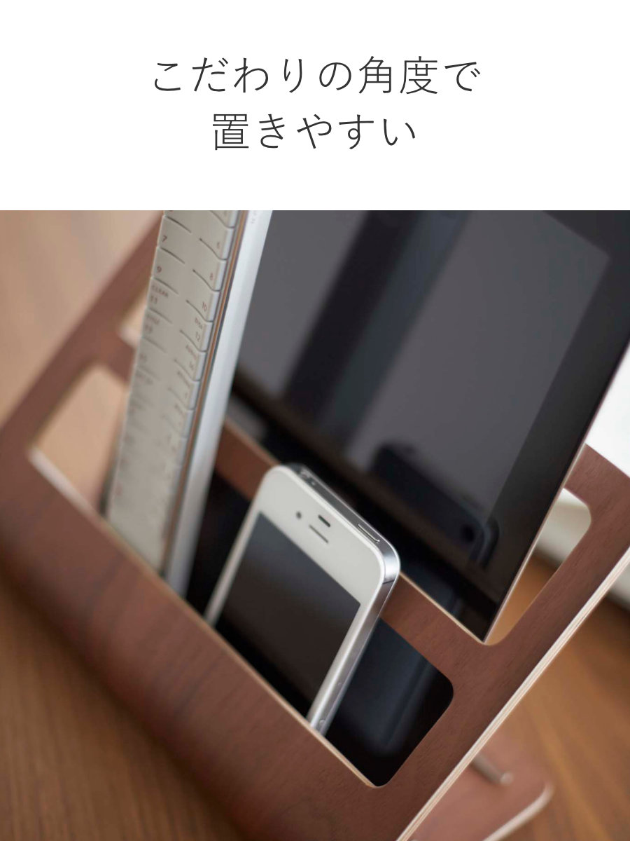 RIN（山崎実業） 山崎実業 RIN タブレット＆リモコンラック リン