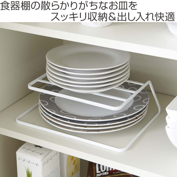 tower 山崎実業 ディッシュストレージ タワー （ 4903208074889 タワー