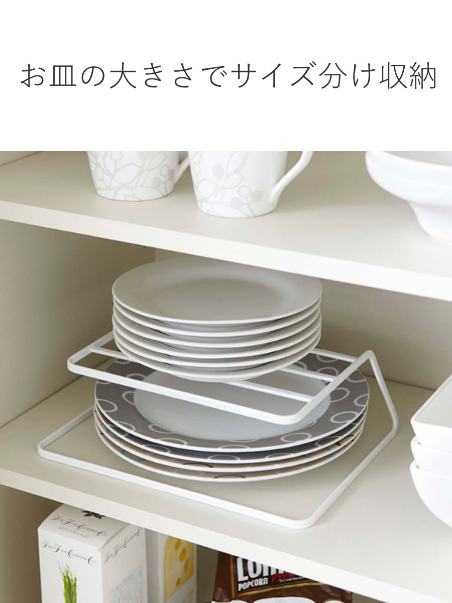 tower 山崎実業 ディッシュストレージ タワー （ 4903208074889 タワー