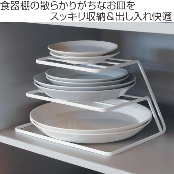 tower 山崎実業 ディッシュストレージ タワー 3段 （ 4903208075091