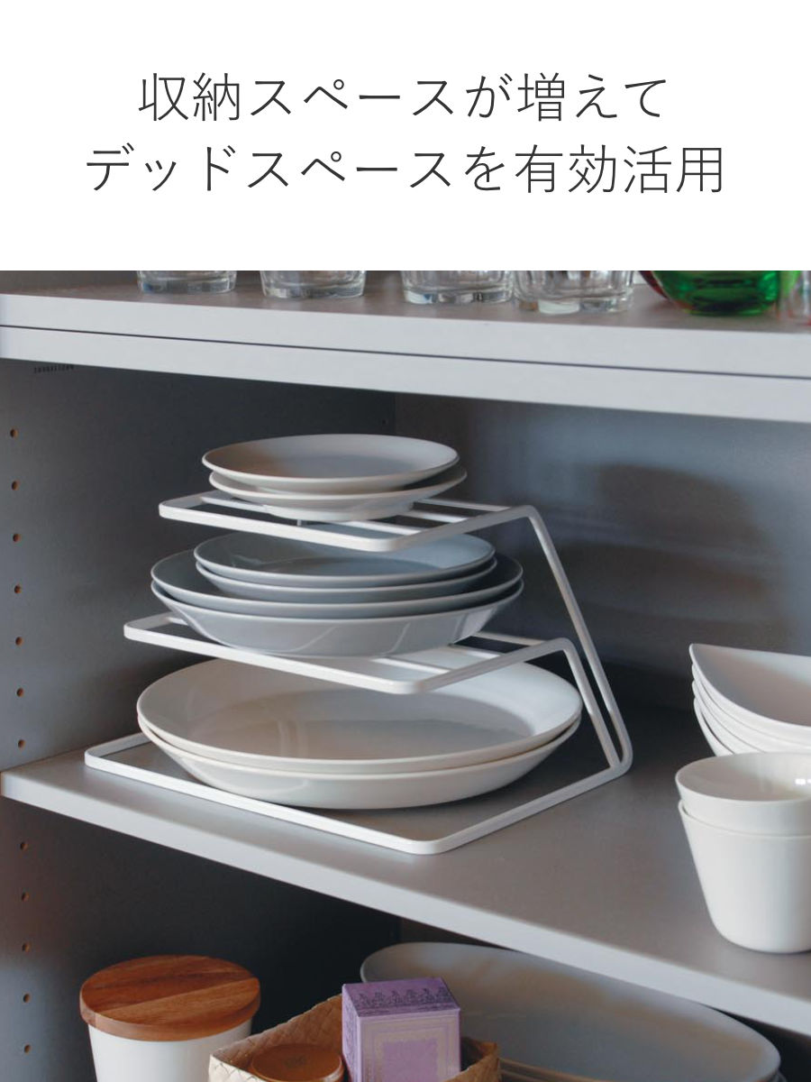 tower 山崎実業 ディッシュストレージ タワー 3段 （ 4903208075091