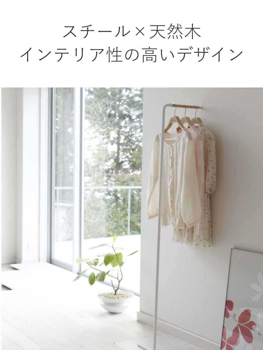 tower 山崎実業 スリムコートハンガー タワー （ 4903208075503 タワー