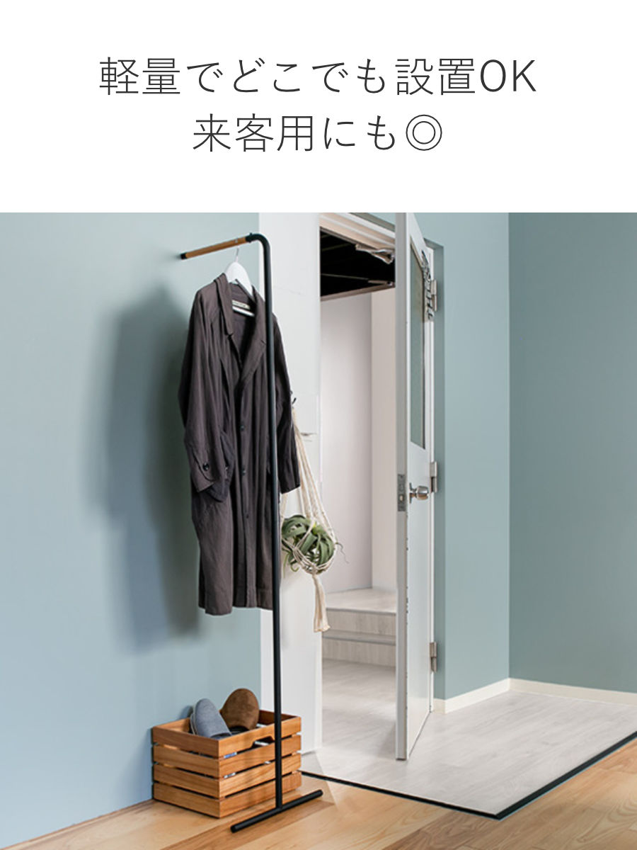 tower 山崎実業 スリムコートハンガー タワー （ 4903208075503 タワー