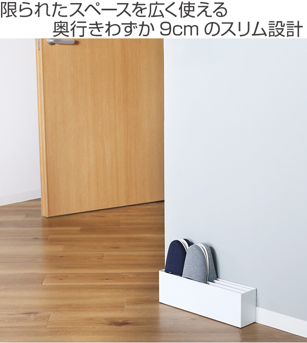 山崎実業 smart スリッパラック スマート...の詳細画像1