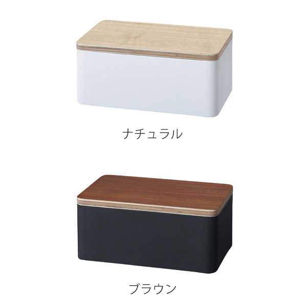 RIN（山崎実業） 山崎実業 RIN ウェットシートケース リン