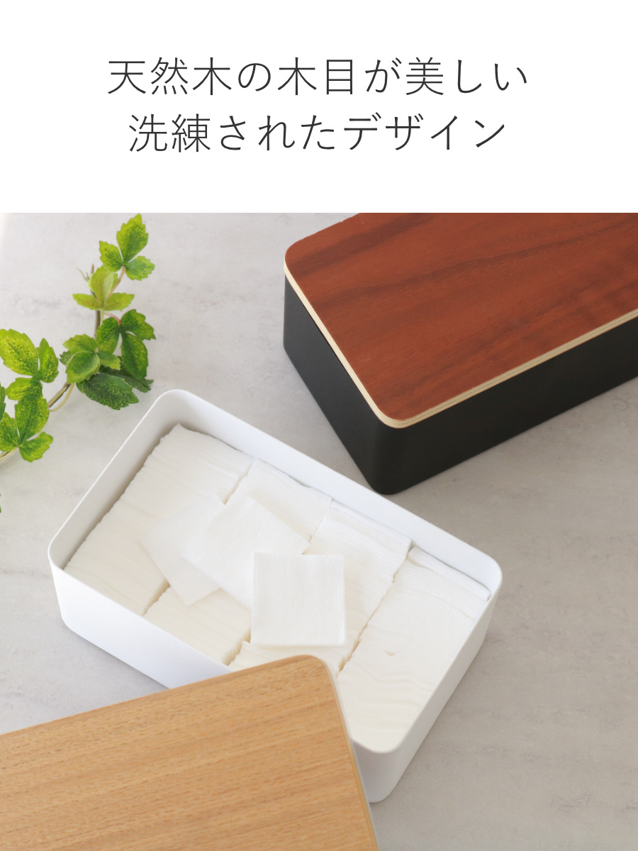 RIN（山崎実業） 山崎実業 RIN ウェットシートケース リン