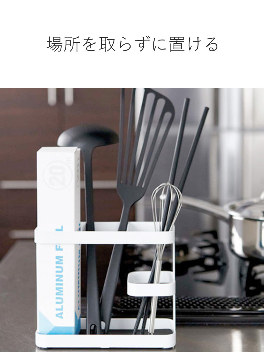 鳥のカトラリースタンド tower 山崎実業 ツールスタンド タワー ワイド （ 4903208078412