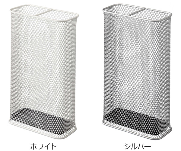 山崎実業 かさたて スリムメッシュ （ 4903208078580 傘立て 仕切り