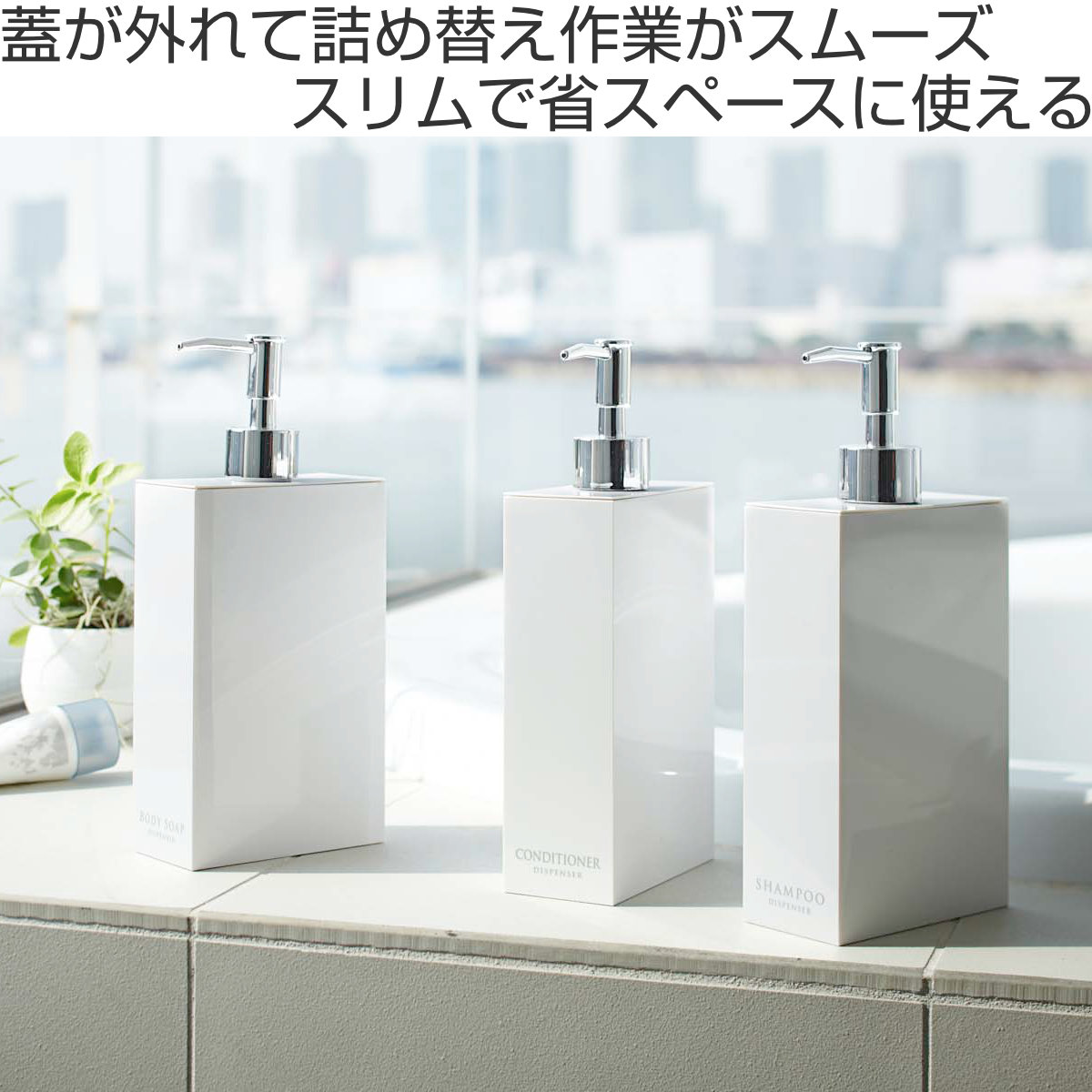 山崎実業 MIST ツーウェイディスペンサー ミスト ホワイト