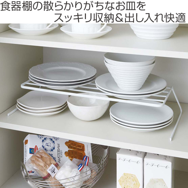 tower 山崎実業 ディッシュストレージ タワー ワイド （ 4903208079143
