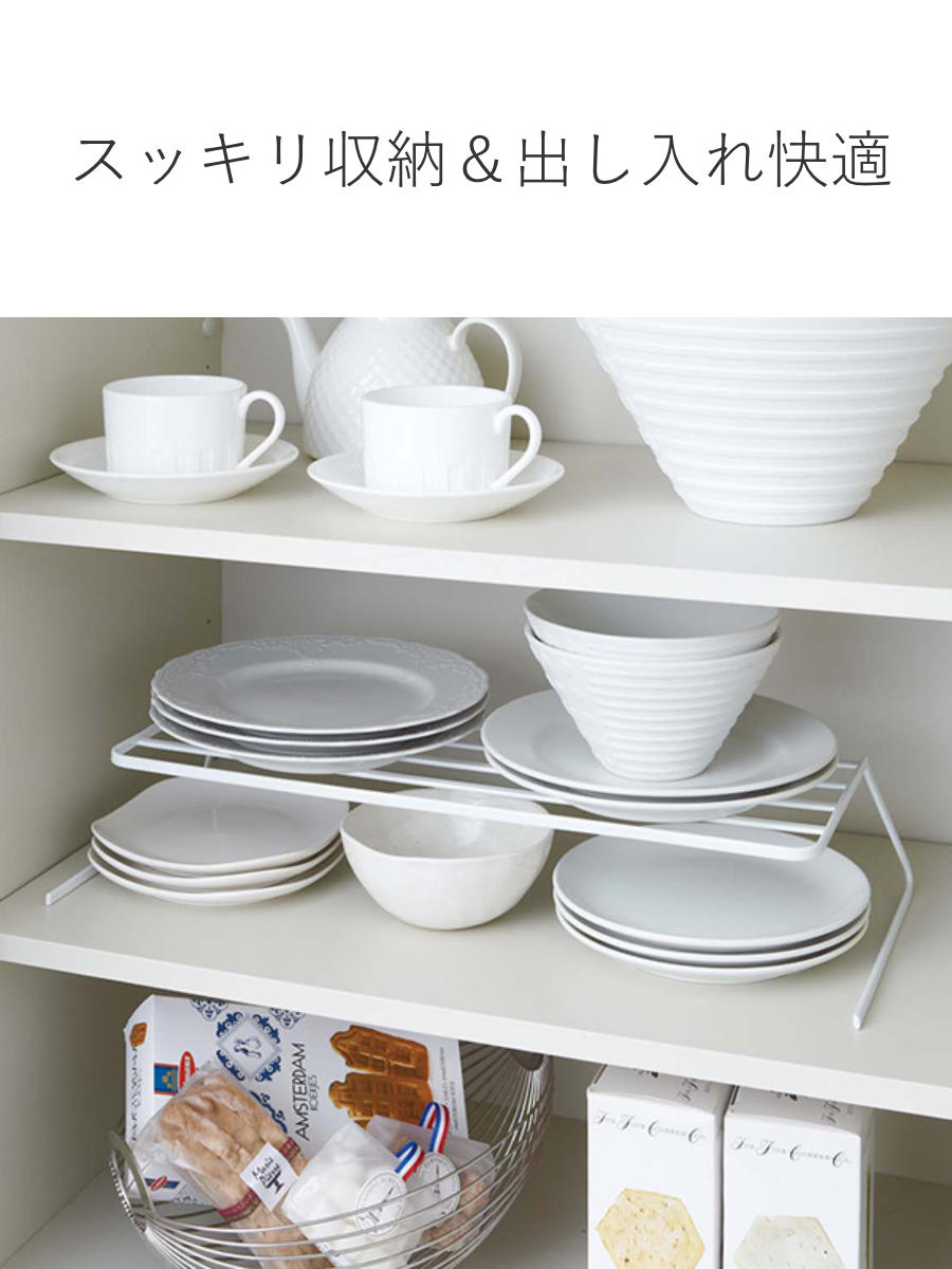 tower 山崎実業 ディッシュストレージ タワー ワイド （ 4903208079143