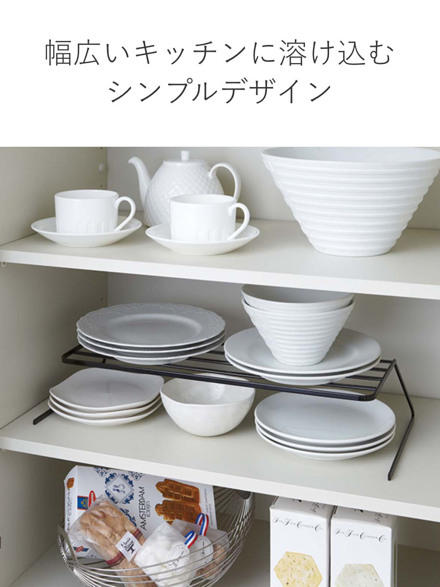 tower 山崎実業 ディッシュストレージ タワー ワイド （ 4903208079143