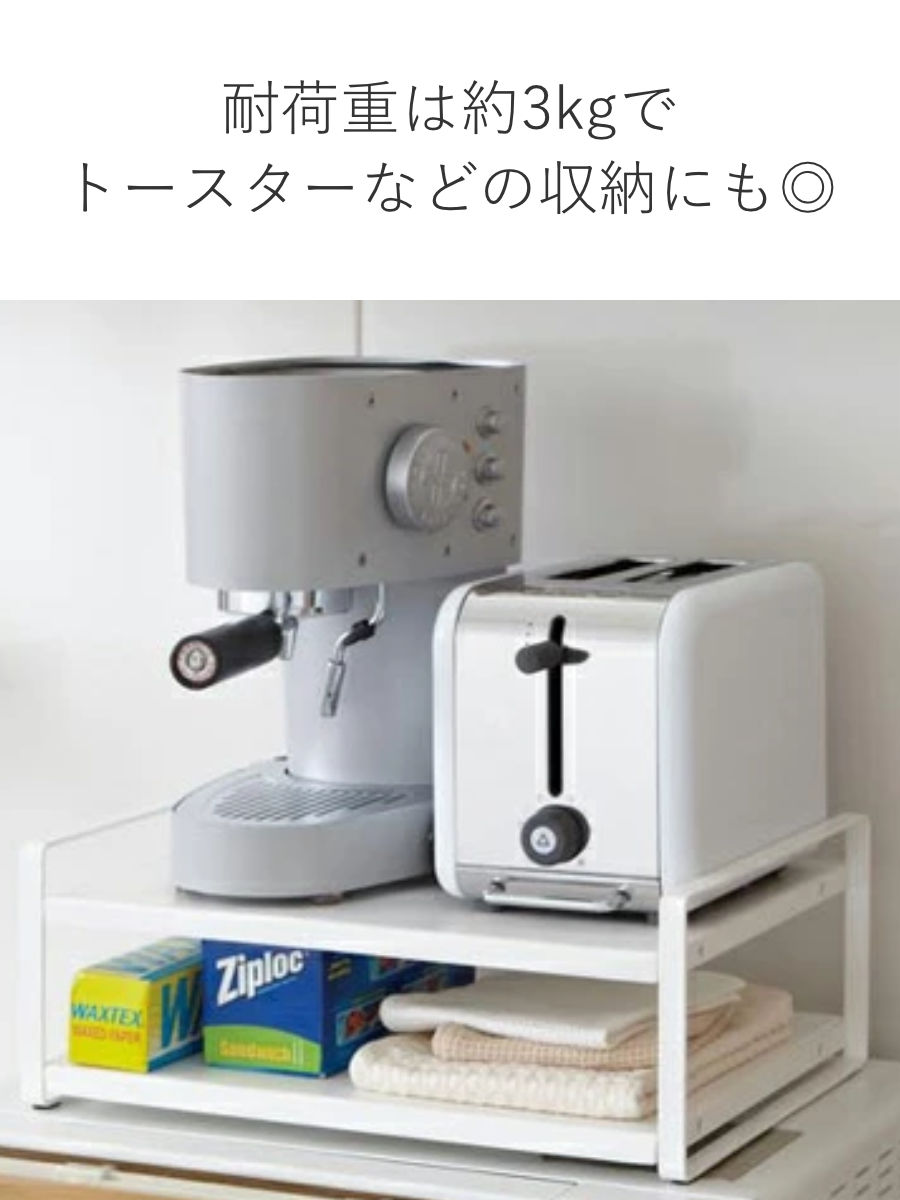 tower 山崎実業 レンジ上ラック タワー （ 4903208079389 タワー