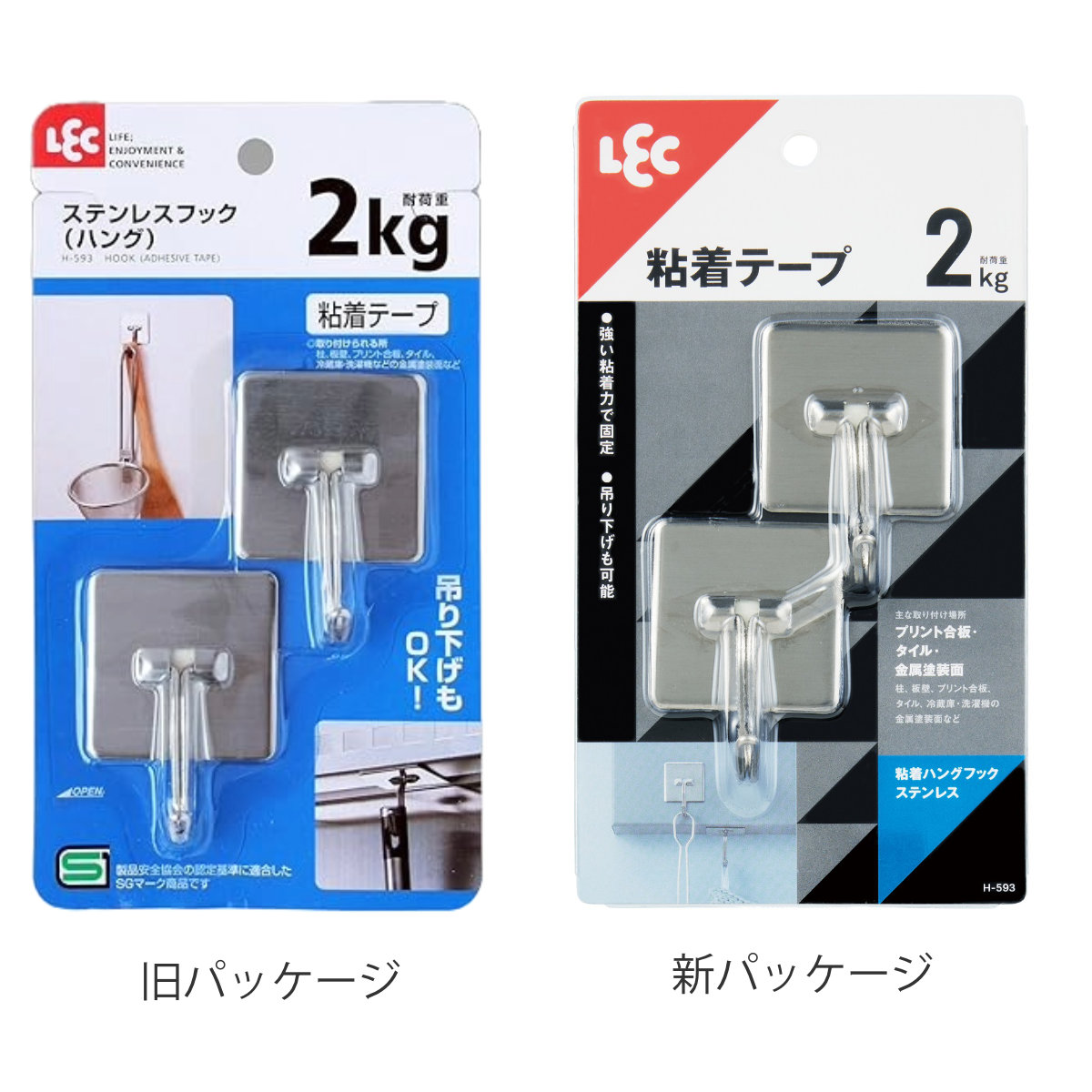 LEC（レック） ステンレスフック ハング （ フック 2個入り 粘着 収納 HCL J7009#2 シングルフック 1000本前後セット