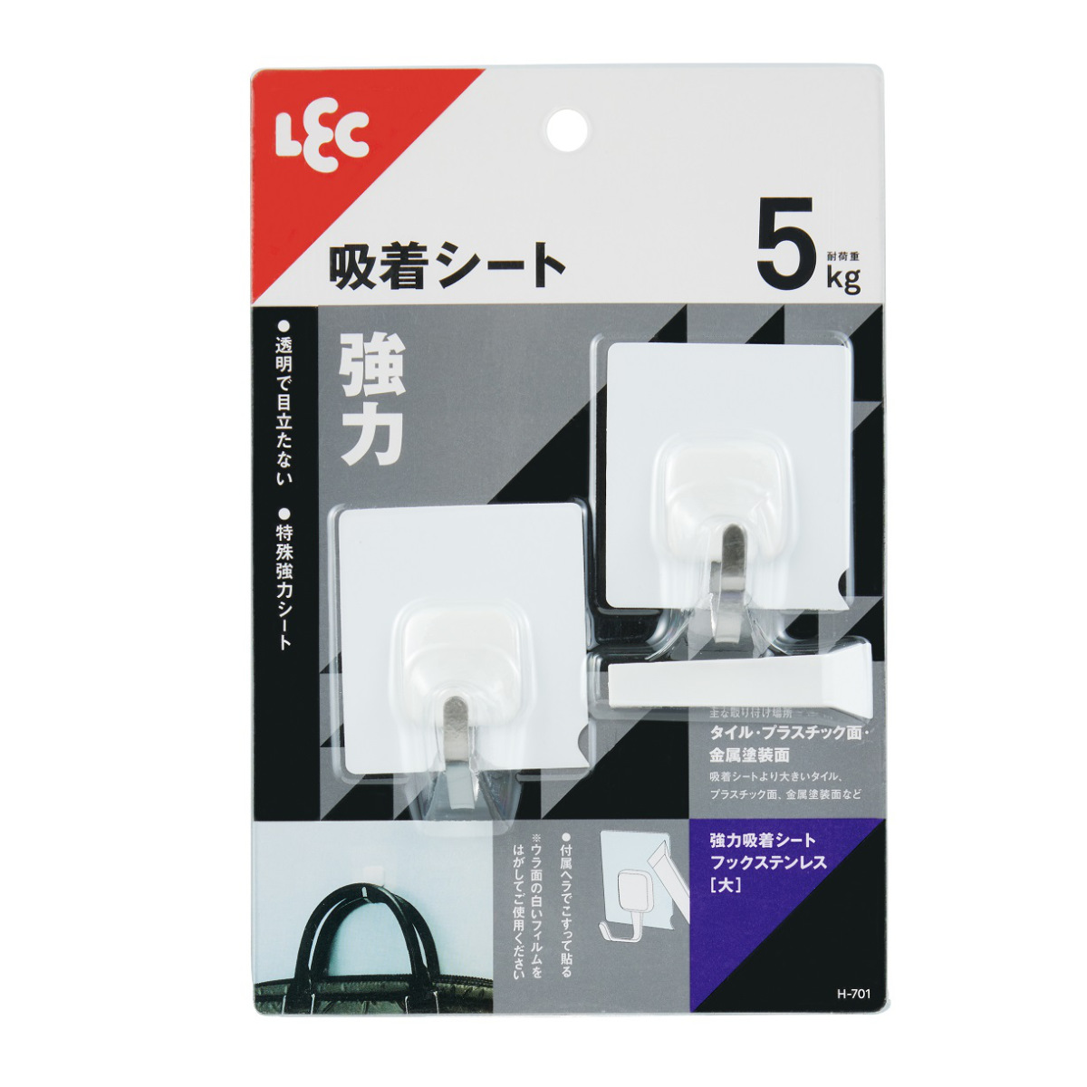 LEC（レック） フック 強力 吸着シート ツールフック M 2個入り
