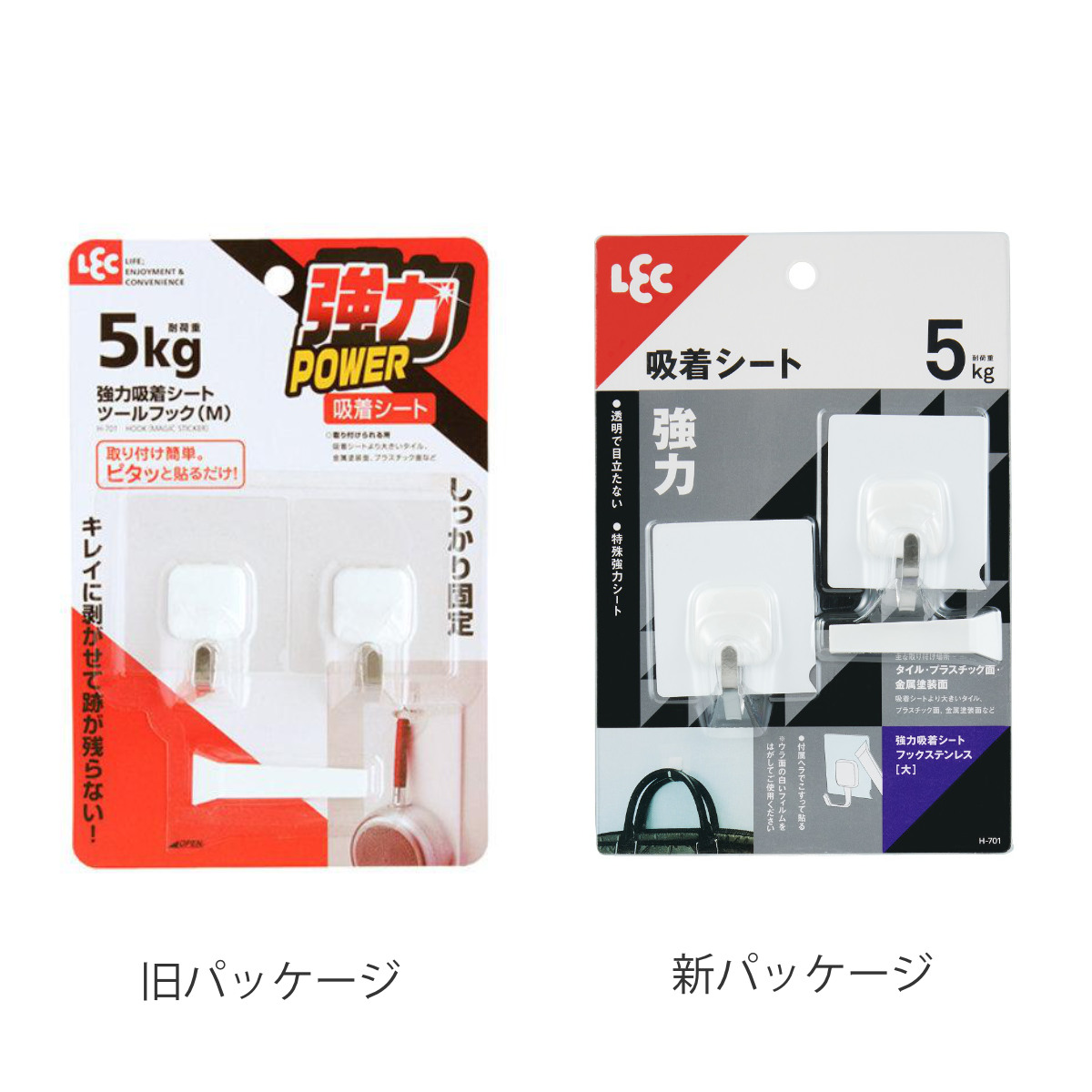 レック 強力 吸着シート 5連フック (はがし跡が残らない) H-705 w17b8b5 LEC（レック） フック 強力 吸着シート ツールフック M 2個入り