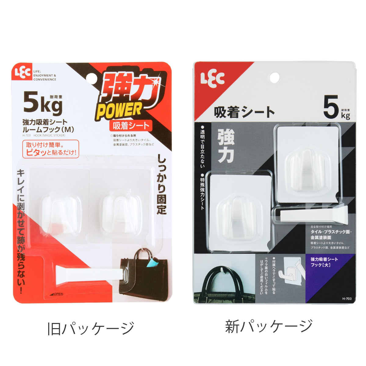 LEC（レック） フック 強力 吸着シート ルームフック M 2個入り